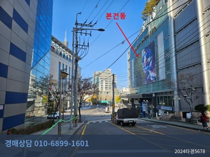 2024타경5678 근린상가 현황 이미지 2