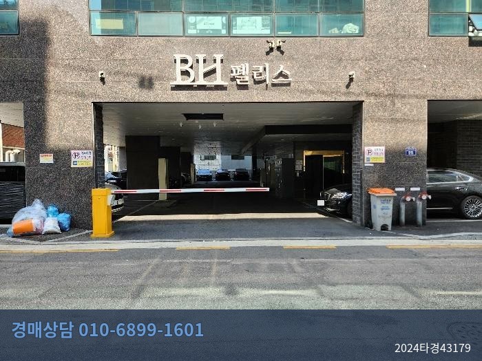 2024타경43179 오피스텔 현황 이미지 2