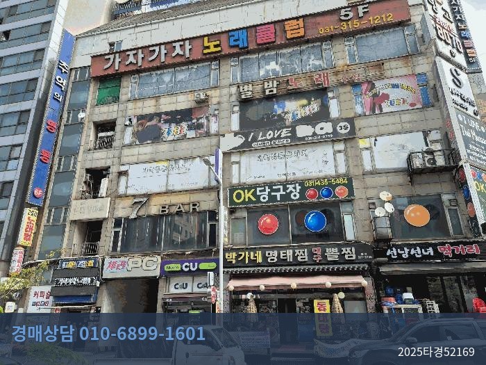 2025타경52169 근린상가 현황 이미지 2