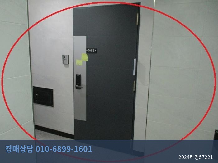 2024타경57221 다세대(빌라) 현황 이미지 2