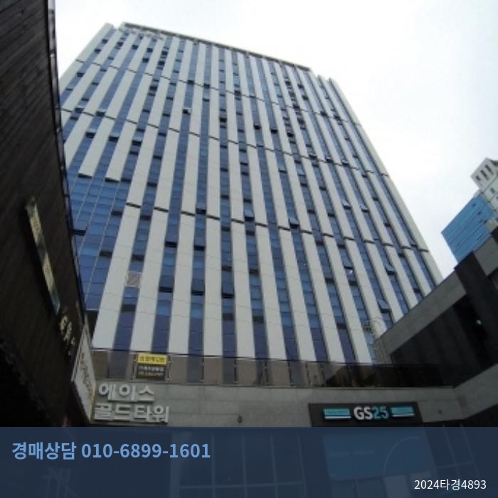 2024타경4893 아파트 현황 이미지 2