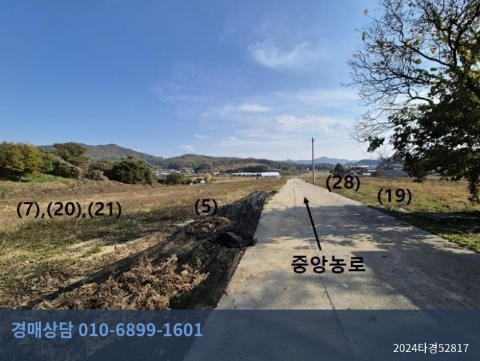 2024타경52817 전 현황 이미지 2