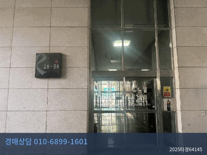 2025타경64145 오피스텔 현황 이미지 2
