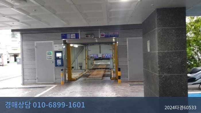 2024타경60533 오피스텔 현황 이미지 2