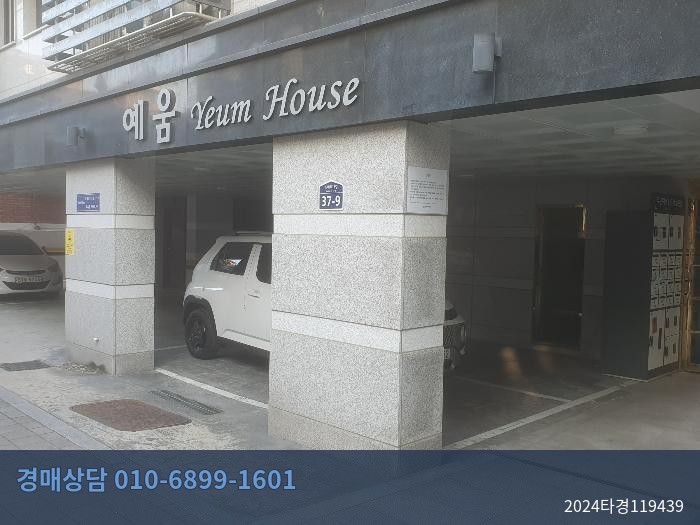 2024타경119439 다세대(빌라) 현황 이미지 2