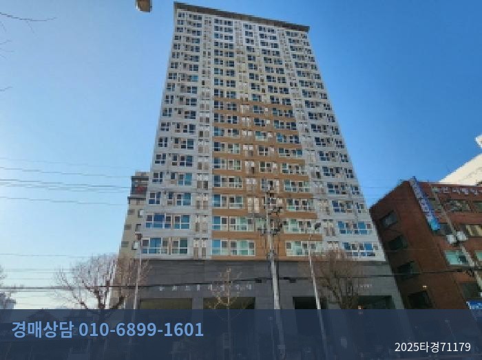 2025타경71179 오피스텔 현황 이미지 2
