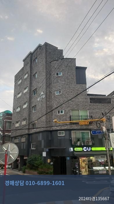 2024타경135667 다세대(빌라) 현황 이미지 2