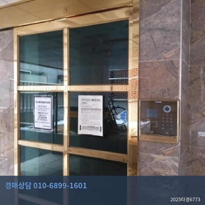 2025타경6773 다세대(빌라) 현황 이미지 2
