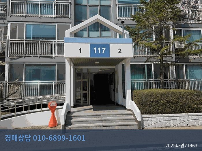 2025타경71963 아파트 현황 이미지 2