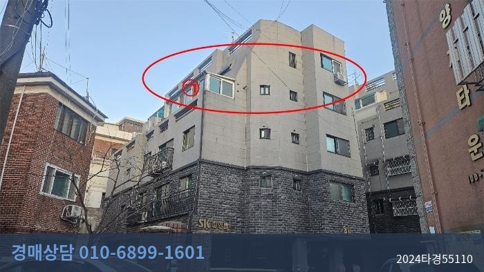 2024타경55110 다세대 현황 이미지 2