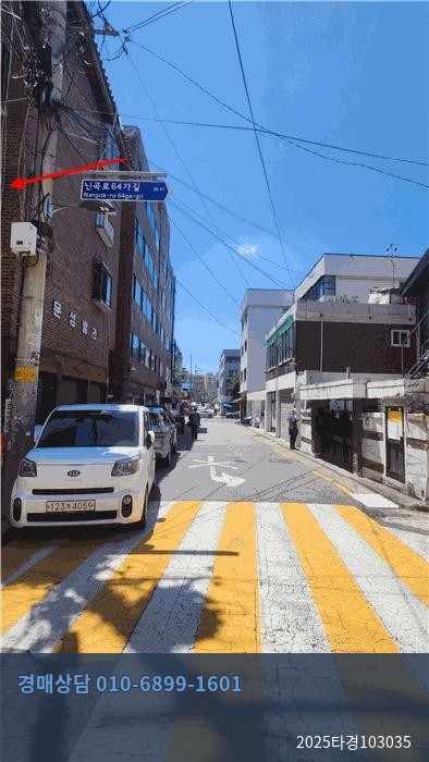 2025타경103035 다세대(빌라) 현황 이미지 2