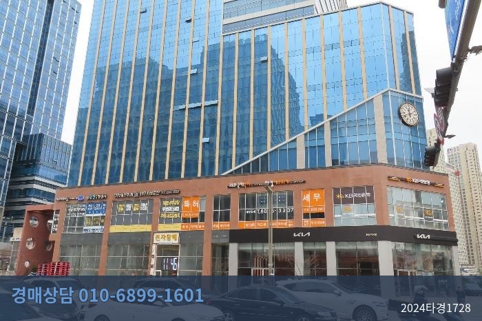 2024타경1728 근린상가 현황 이미지 2