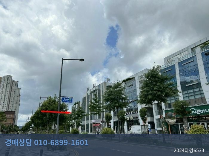 2024타경6533 근린상가 현황 이미지 2