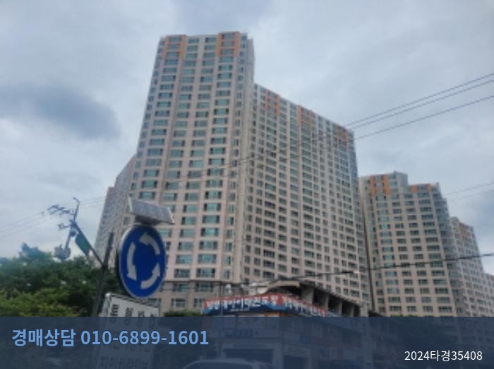 2024타경35408 근린상가 현황 이미지 2