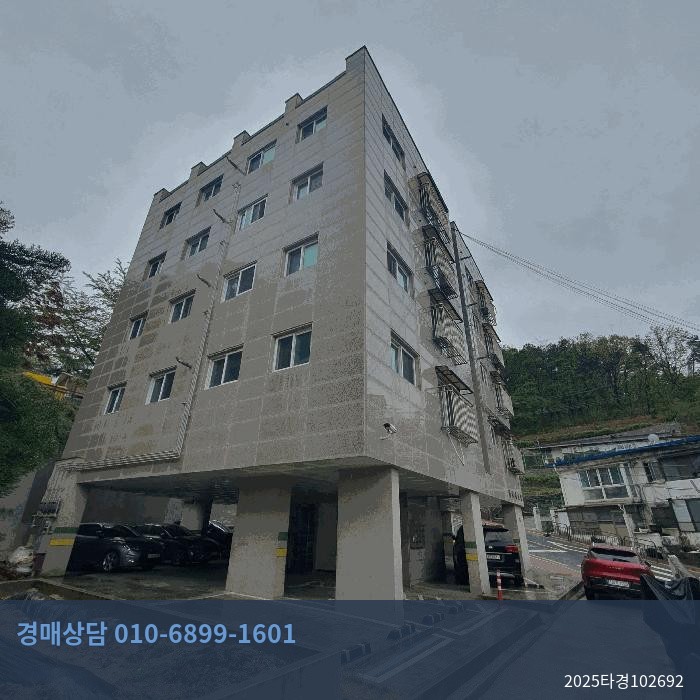 2025타경102692 다세대(빌라) 현황 이미지 2