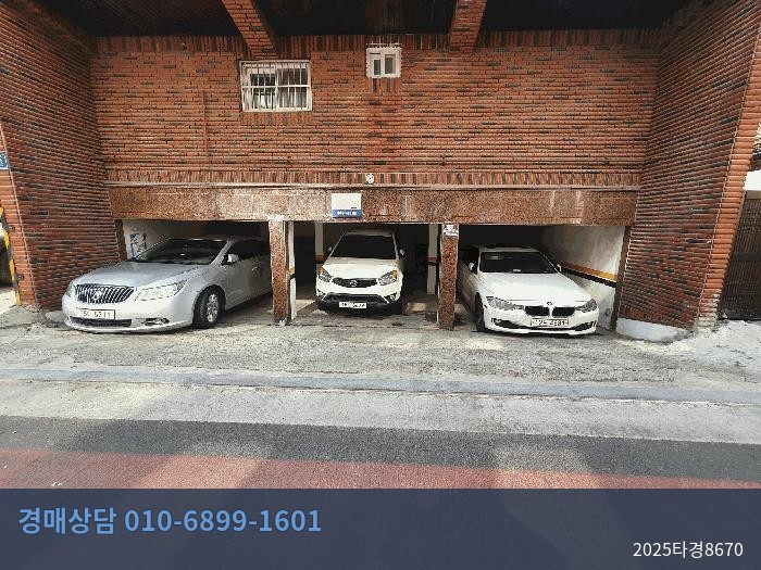 2025타경8670 다세대(빌라) 현황 이미지 2