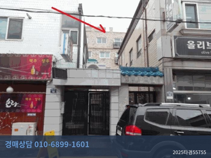 2025타경55755 다세대(빌라) 현황 이미지 2