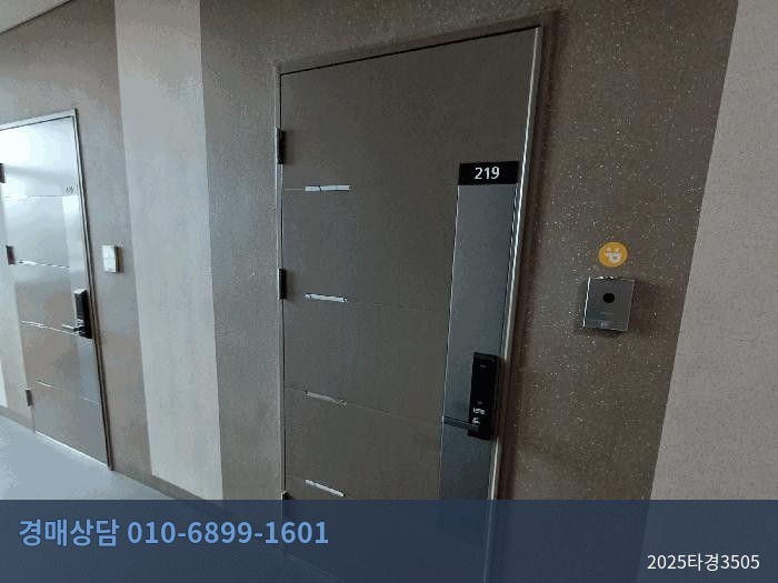 2025타경3505 오피스텔 현황 이미지 2
