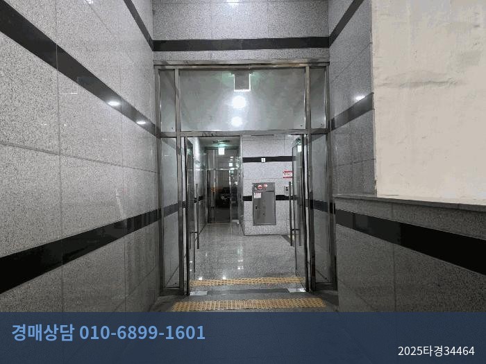 2025타경34464 오피스텔 현황 이미지 2
