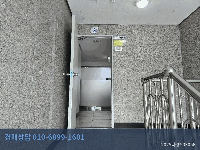 2025타경503056 오피스텔 현황 이미지 2