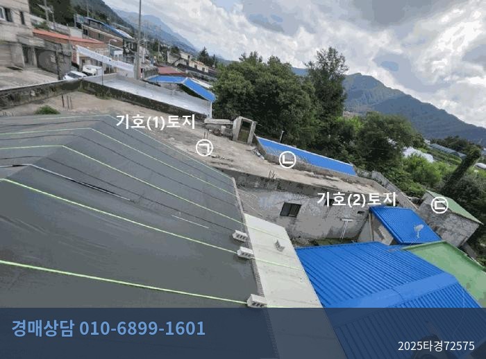2025타경72575 대지 현황 이미지 2