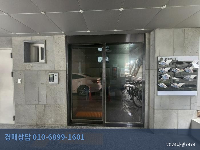 2024타경7474 아파트 현황 이미지 2