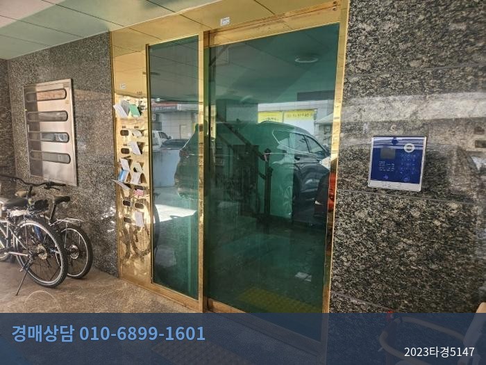 2023타경5147 오피스텔 현황 이미지 2
