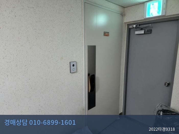 2022타경9318 아파트 현황 이미지 3