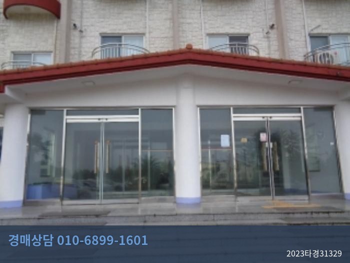 2023타경31329 토지 현황 이미지 3