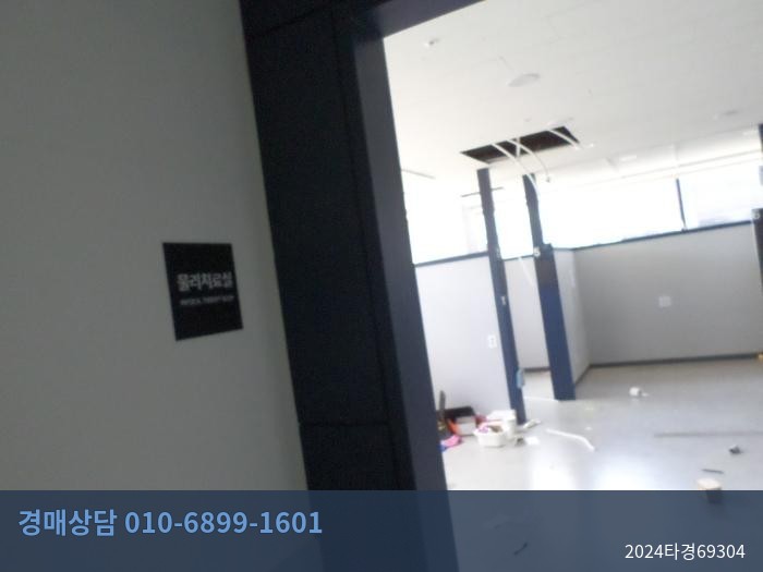 2024타경69304 근린상가 현황 이미지 3