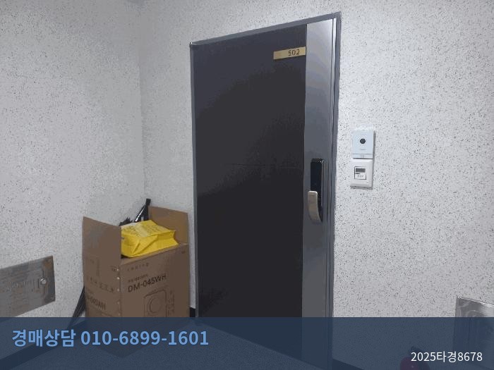 2025타경8678 오피스텔 현황 이미지 3
