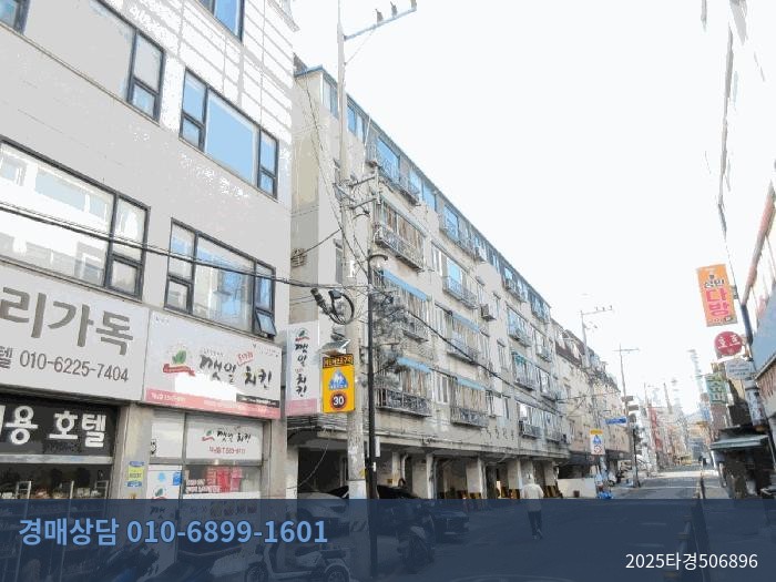 2025타경506896 다세대(빌라) 현황 이미지 3