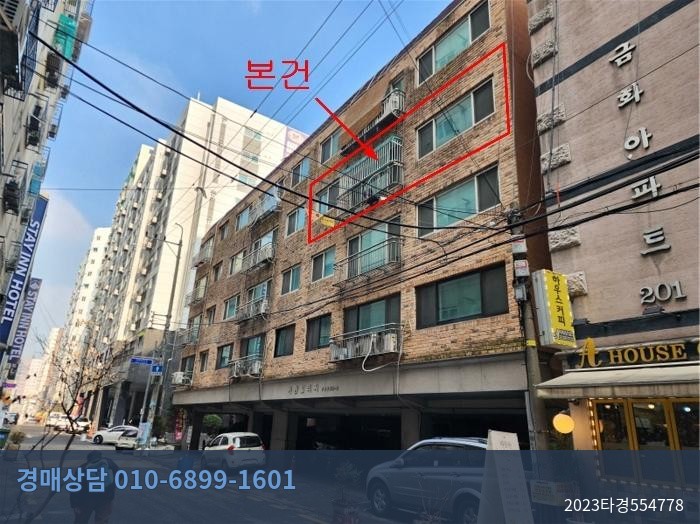 2023타경554778 다세대(빌라) 현황 이미지 3