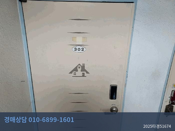 2025타경51674 다세대(빌라) 현황 이미지 3