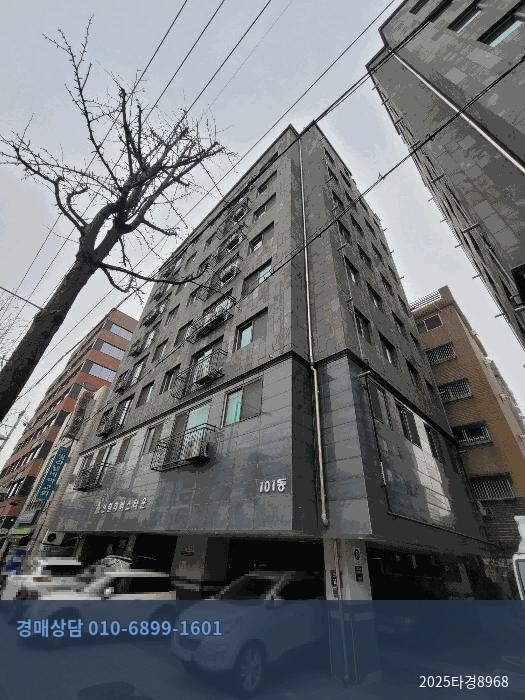2025타경8968 다세대(빌라) 현황 이미지 3