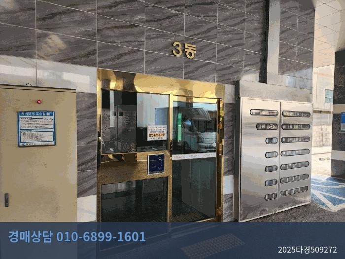 2025타경509272 오피스텔 현황 이미지 3