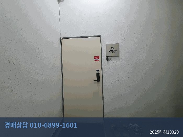 2025타경10329 근린상가 현황 이미지 3