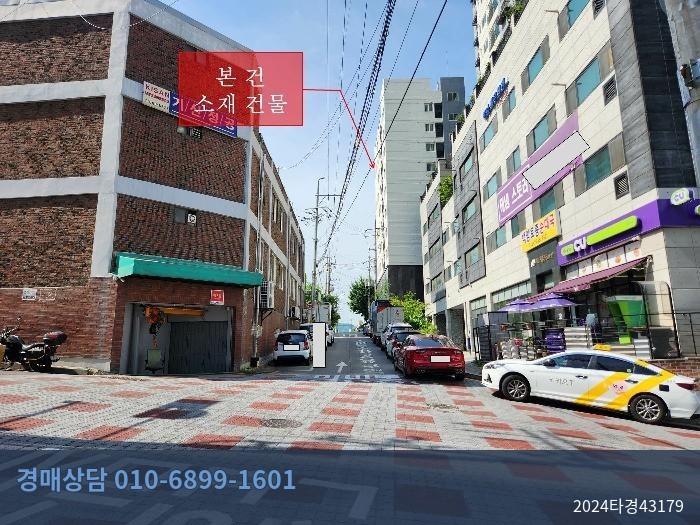 2024타경43179 오피스텔 현황 이미지 3