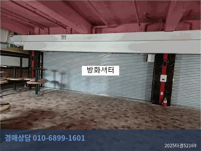2025타경52169 근린상가 현황 이미지 3