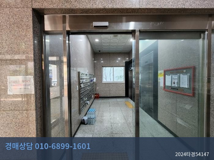 2024타경54147 다세대(빌라) 현황 이미지 3