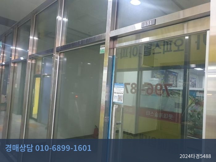 2024타경5488 근린상가 현황 이미지 3