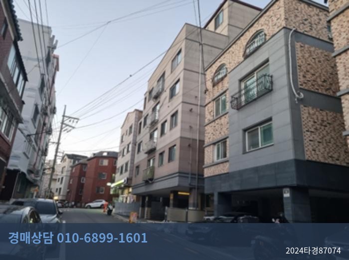 2024타경87074 다세대(빌라) 현황 이미지 3