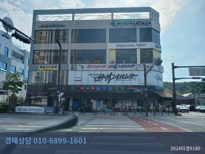 2024타경9180 아파트 현황 이미지 3