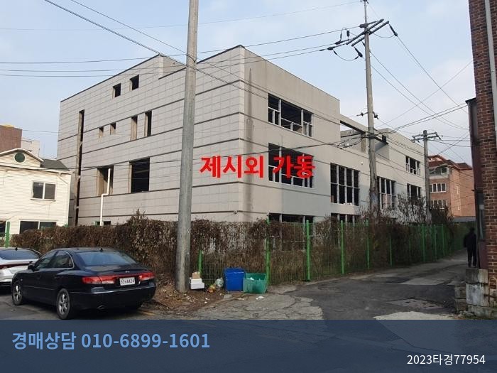 2023타경77954 대지 현황 이미지 3