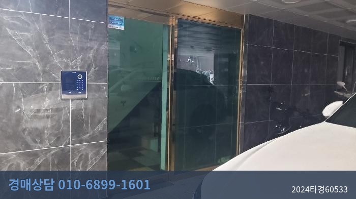 2024타경60533 오피스텔 현황 이미지 3