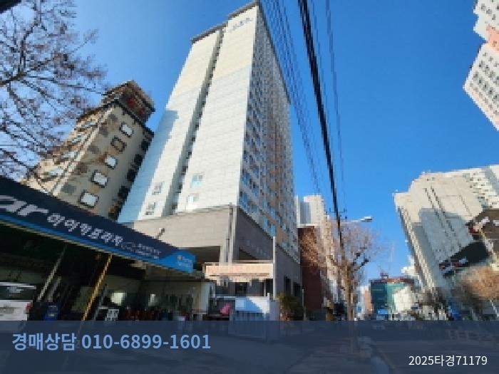 2025타경71179 오피스텔 현황 이미지 3