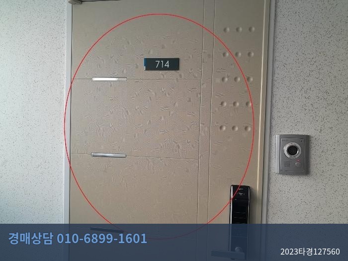 2023타경127560 오피스텔 현황 이미지 3