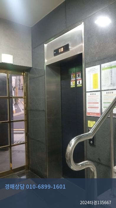 2024타경135667 다세대(빌라) 현황 이미지 3