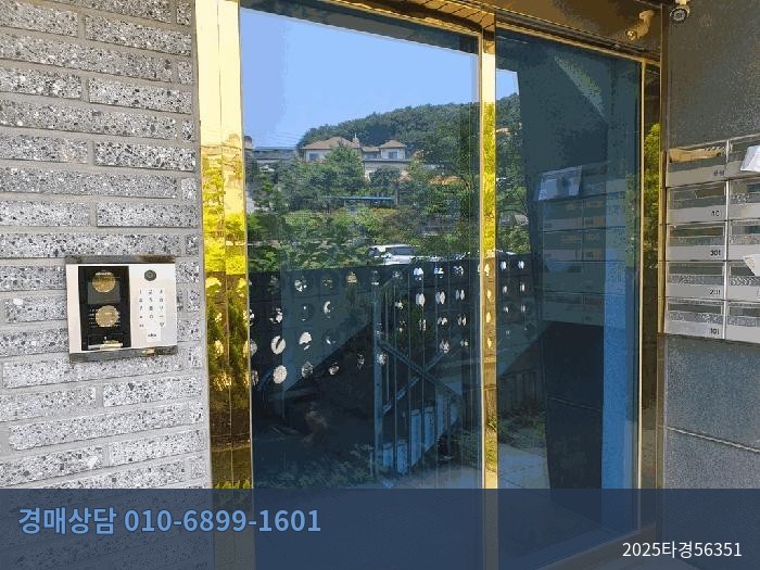 2025타경56351 다세대(빌라) 현황 이미지 3