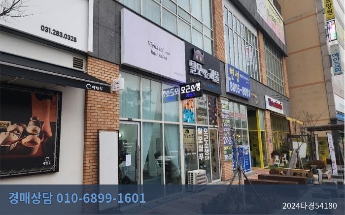 2024타경54180 오피스텔 현황 이미지 3
